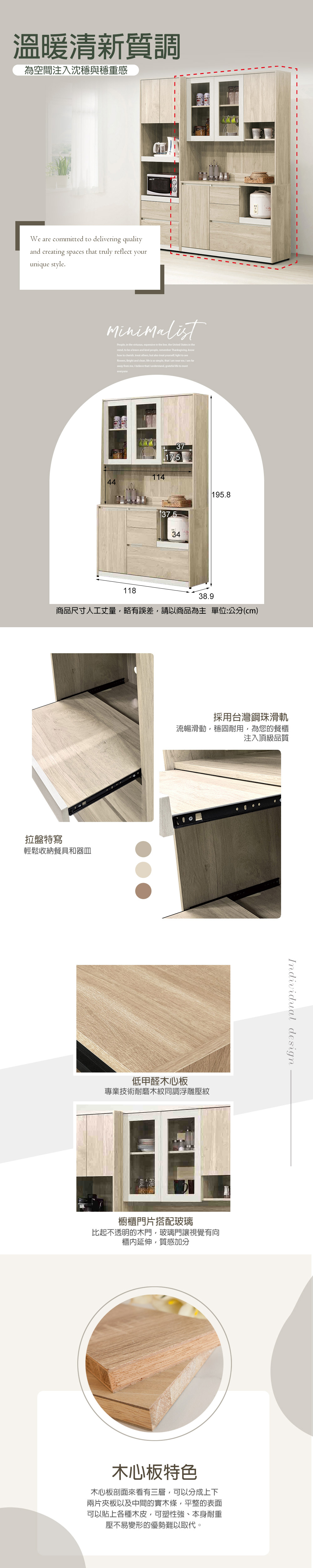 收納櫃,碗盤櫃,餐櫃下座,抽屜櫃,斗櫃,餐櫃,置物櫃,台中沙發推薦,台中家具,台中傢俱,麗得傢俱,台中大雅家具,傢俱,布沙發,客製貓抓皮,環中路家具街,台中家具,ptt台中家具街,台中沙發,台中床組,工廠直營